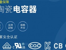压敏电阻避雷器工作原理及优缺点介绍