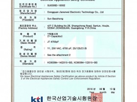 JK-ET压敏电阻通过韩国KC认证